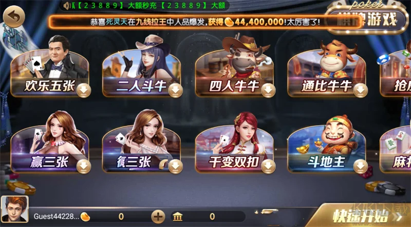 728game苹果专属版截图1